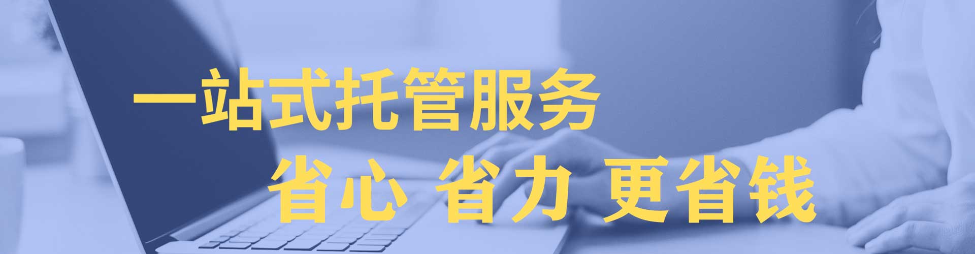 普宁竞价推广