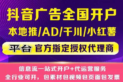 案例剖析：竞价托管助力企业品牌推广