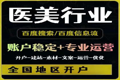 某品牌通过SEM营销推广实现品牌年轻化