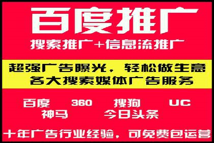 抖音信息流广告如何助力中小企业营销推广